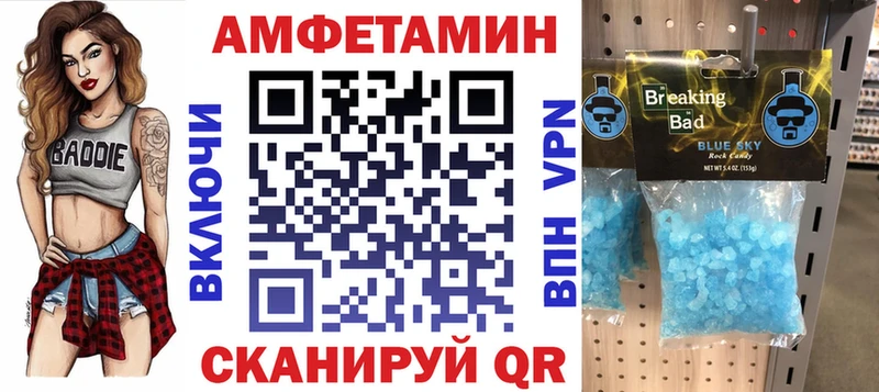 Купить где Карачев Амфетамин VHQ