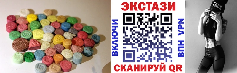 Купить  Карачев  ЭКСТАЗИ 99% 