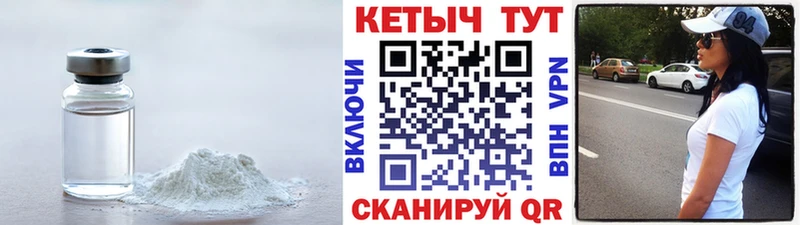 Кетамин VHQ  Купить  Карачев 