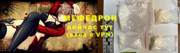 кокаин VHQ Краснослободск