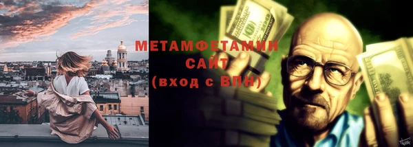 прущая мука Красноперекопск