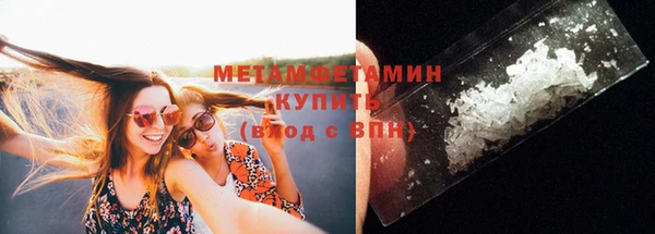 кокаин VHQ Краснослободск