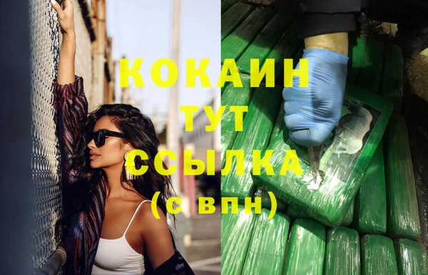 прущая мука Красноперекопск