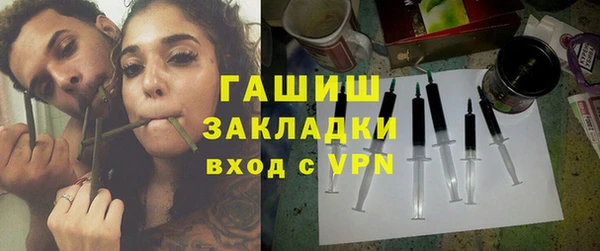 гашик Краснотурьинск