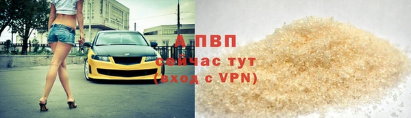 гашик Краснотурьинск