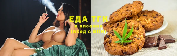 прущая мука Красноперекопск