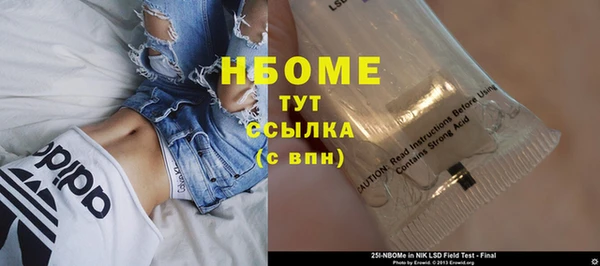 прущая мука Красноперекопск