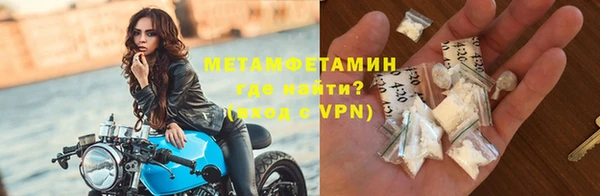 гашик Краснотурьинск