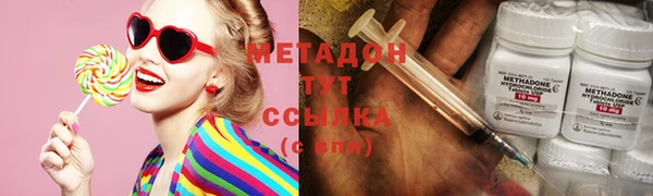 кокаин VHQ Краснослободск