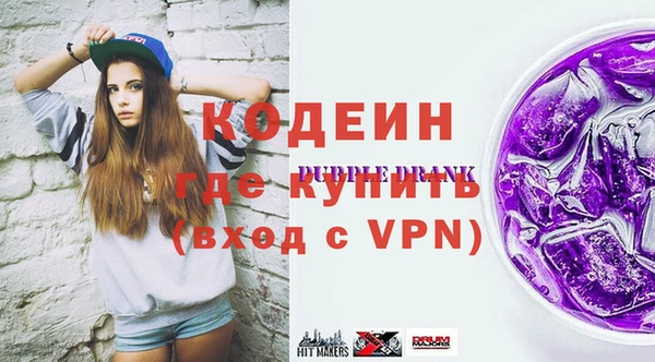 кокаин VHQ Краснослободск