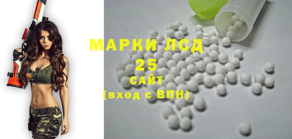 гашик Краснотурьинск