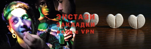 кокаин VHQ Краснослободск