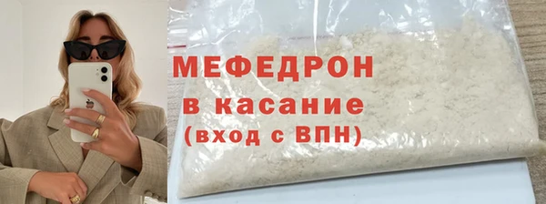гашик Краснотурьинск