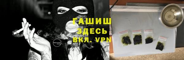 кокаин VHQ Краснослободск
