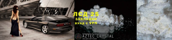 гашик Краснотурьинск