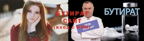 прущая мука Красноперекопск