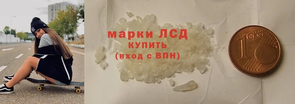 кокаин VHQ Краснослободск