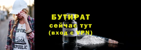 кокаин VHQ Краснослободск
