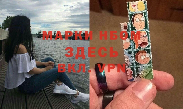 кокаин VHQ Краснослободск