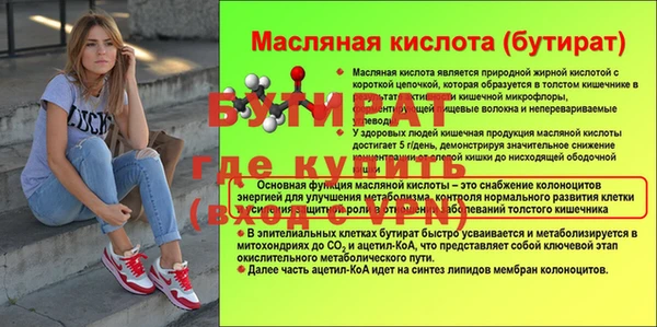 кокаин VHQ Краснослободск