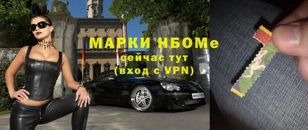 кокаин VHQ Краснослободск