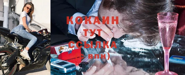 кокаин VHQ Краснослободск