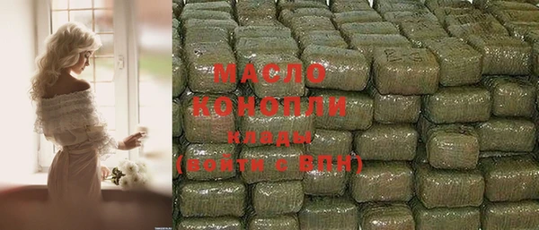 кокаин VHQ Краснослободск