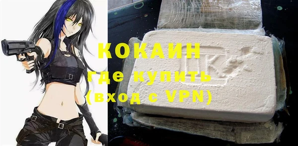 кокаин VHQ Краснослободск
