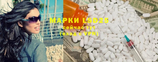 гашик Краснотурьинск