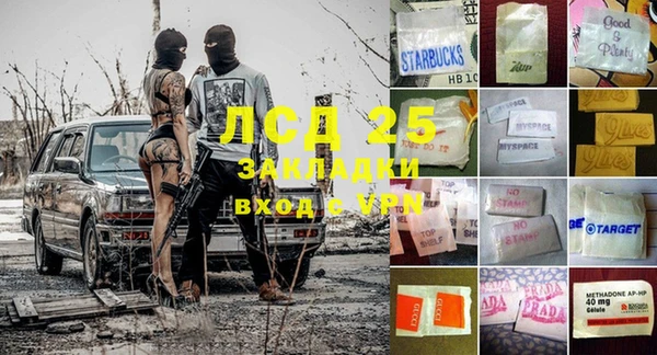 гашик Краснотурьинск