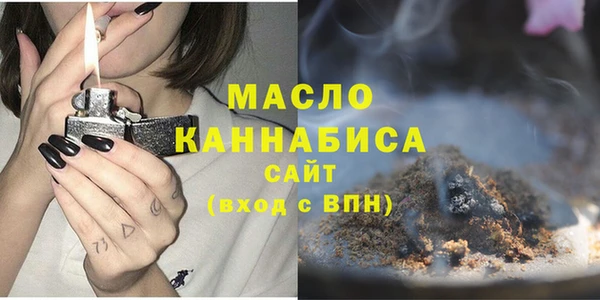 кокаин VHQ Краснослободск