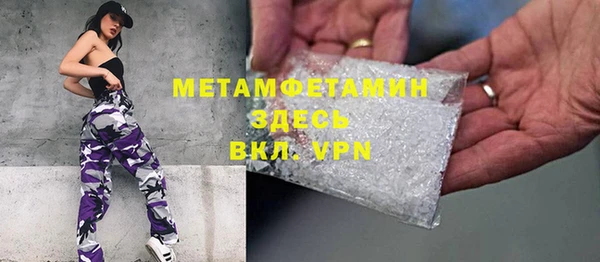прущая мука Красноперекопск