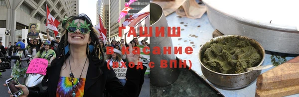 гашик Краснотурьинск