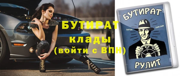 кокаин VHQ Краснослободск