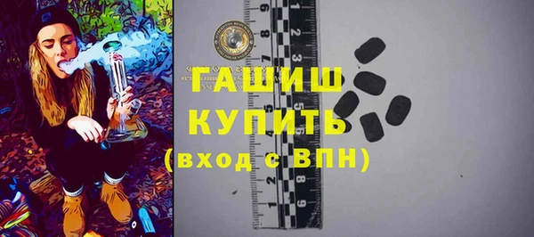 прущая мука Красноперекопск