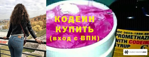 гашик Краснотурьинск