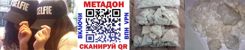 МЕТАДОН белоснежный Карачев