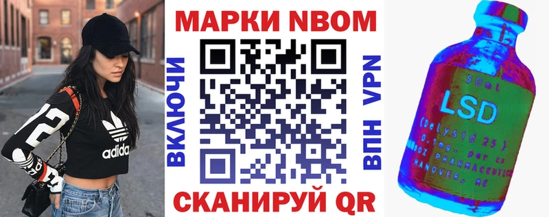Наркотические марки 1,8мг  Купить закладки  Карачев 