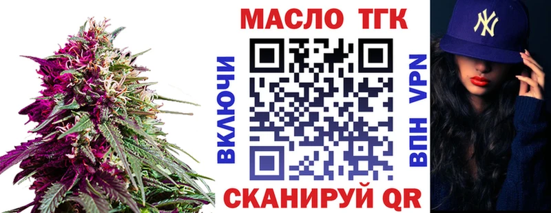 ТГК Wax  Купить  Карачев 