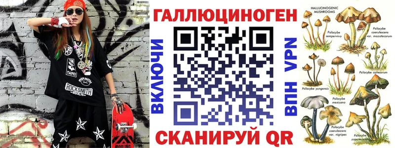 Псилоцибиновые грибы Magic Shrooms  Купить где  Карачев 