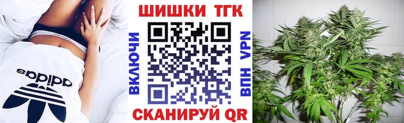 Конопля THC 21%  Купить где  Карачев 